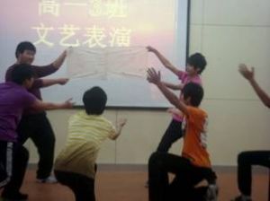 天津市葛沽第一中學