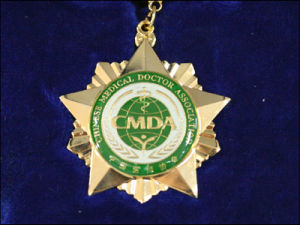 白天鵝獎 白天鵝獎