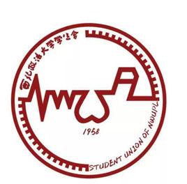 西北政法大學學生會 西北政法大學學生會