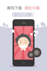 甜椒廣場舞(iOS版)