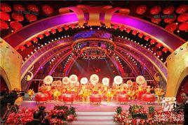 2009年遼視春節聯歡晚會 2009年遼視春節聯歡晚會