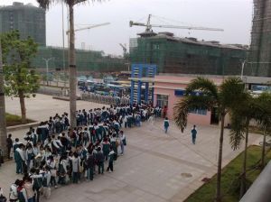 海南華僑初級中學 海南華僑初級中學