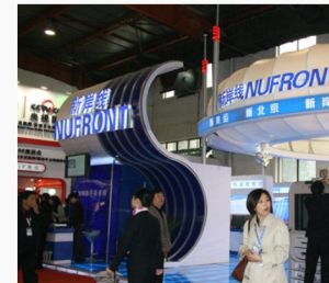 中國國際展覽中心 展覽活動照