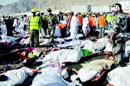 2·1沙特麥加踩踏事件 2·1沙特麥加踩踏事件