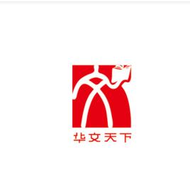 華文天下 華文天下