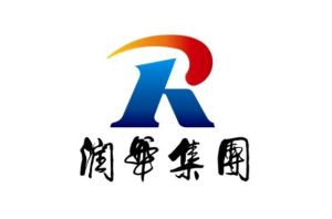 潤華集團股份有限公司 潤華集團股份有限公司