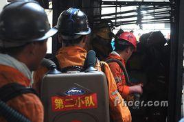 河南平頂山煤礦火藥爆炸事故 河南平頂山煤礦火藥爆炸事故
