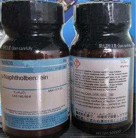 對萘酚苯 對萘酚苯