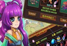 激進的仙靈 激進的仙靈