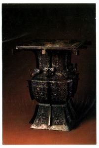 酗亞方尊 酗亞方尊