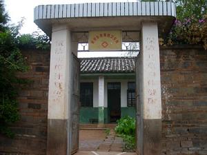 瓜子村-村委會衛生室