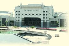 中國京杭大運河博物館