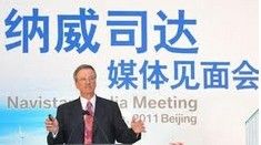 納威司達公司 納威司達公司