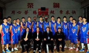 天津榮鋼隊 天津榮鋼隊