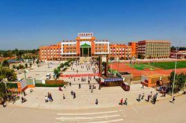 豐縣民族中學 豐縣民族中學