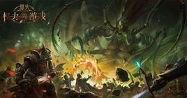 歸龍巢鳳 歸龍巢鳳