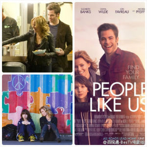 《天上掉下個姐姐》 