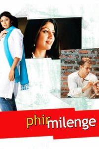 《我們會再見》 《我們會再見》