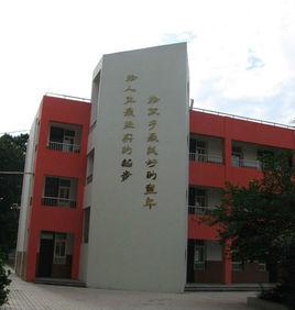 文藝路國小 文藝路國小