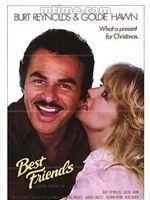 最好的朋友[美國1982年諾曼·傑威森指導電影]