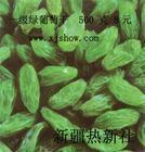 新疆綠葡萄乾
