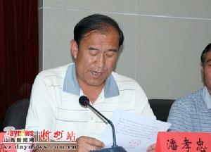 享受國務院政府特殊