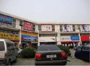 聯豐廣場 聯豐廣場