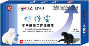 苯甲酸雌二醇注射液
