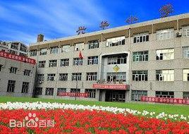 哈爾濱市興華國小校