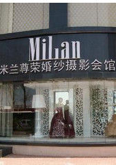 米蘭婚紗攝影集團 米蘭婚紗攝影集團