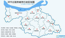 江陰地圖（2015年）