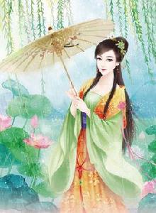 長清縣主 長清縣主