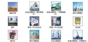 (圖)北京凱博擦窗機械技術公司產品