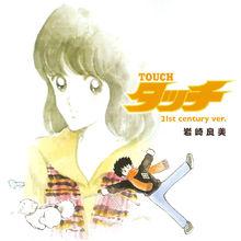 棒球英豪[東寶改編的電視動畫]