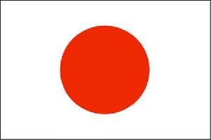 《第三次日韓協約》