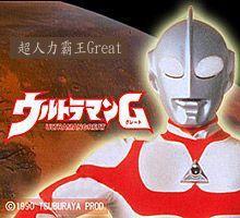 葛雷奧特曼劇照