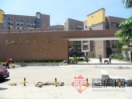 莆田麟峰國小 莆田麟峰國小