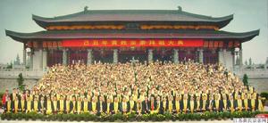 光州[中國光州]