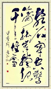 秦勁松[書畫家]