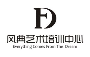 風典藝術培訓中心 風典藝術培訓中心
