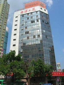 南洋大廈 南洋大廈