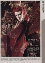 滅輪迴  官方攻略