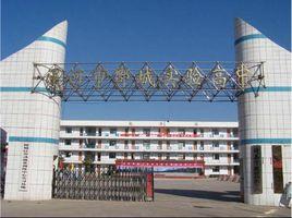 漯河第二中專 漯河第二中專