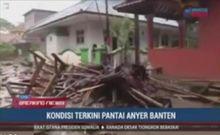 12·22印尼巽他海峽海嘯