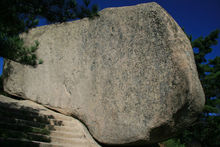 太子老子摩崖石刻