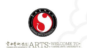 雲南藝術學院