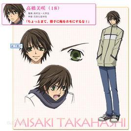 高橋美咲[動漫人物高橋美咲]