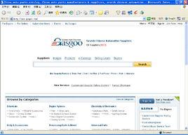 蓋世汽車網 蓋世汽車網