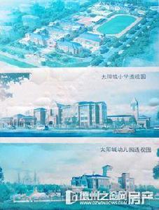 德州市太陽城國小 德州市太陽城國小