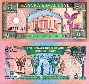 索馬利蘭先令 索馬利蘭先令